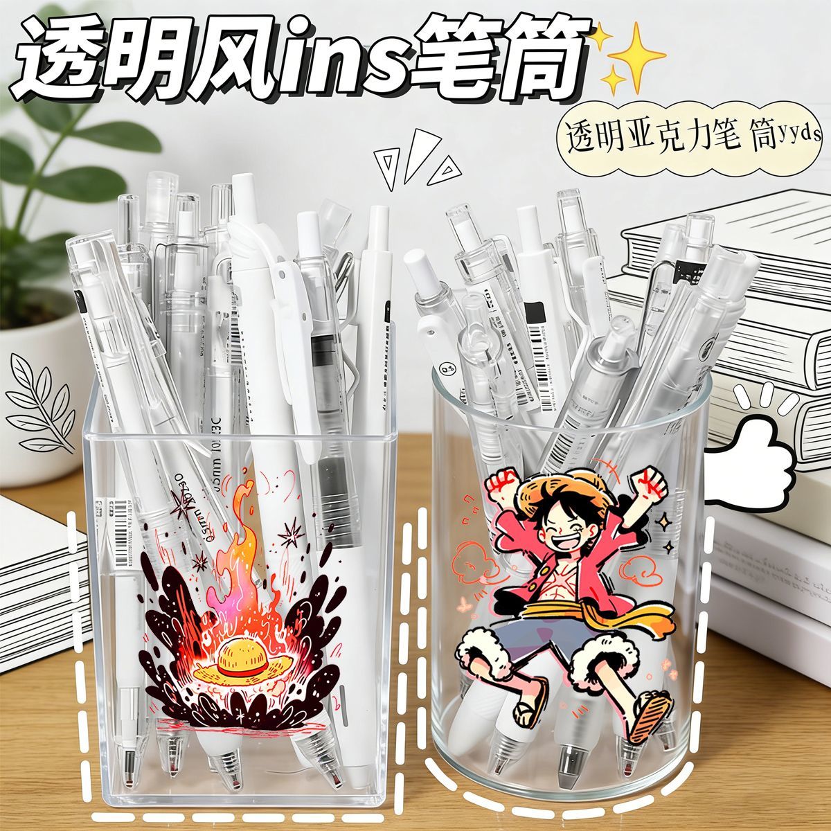 Beauty Makeup Products - One Piece Cute Style Pen Holder