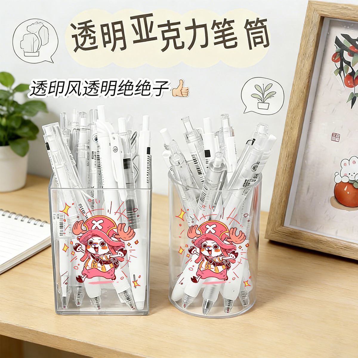 One Piece Cute Style Pen Holde - Beauty Makeup Products ulasan dan harga